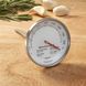 Термометр для м'яса KitchenAid Measuring KQ902G 7.2х7.2х13.3 см сріблястий 5168195 фото 1