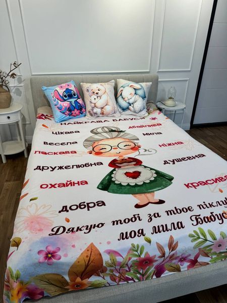Плед 3D з побажаннями для бабусі Найкраща бабуся №3 16321 160х200 см 4746476 фото