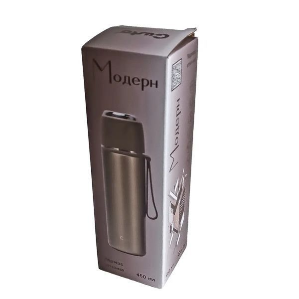 Термос питний Gusto Модерн GT143-450 450 мл коричневий 5267932 фото