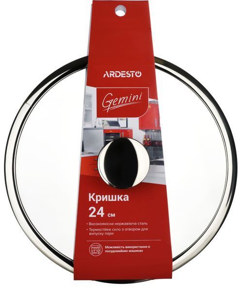 Кришка скляна Ardesto Gemini AR-1924-L 24 см AR-1928-L фото