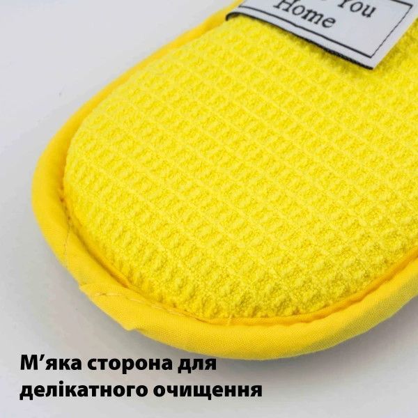 Губка для миття посуду двостороння скрабуюча Love You Home LYH9005 17х10 см жовта 5234130 фото