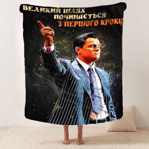 Плед 3D мотиваційний "Великий шлях" 12821 160х200 см 1895878581 фото