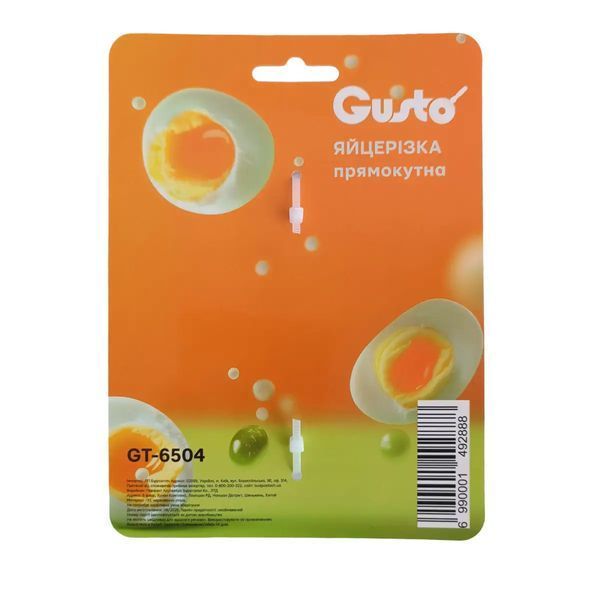 Яйцерізка Gusto GT-6504 біла 5251804 фото