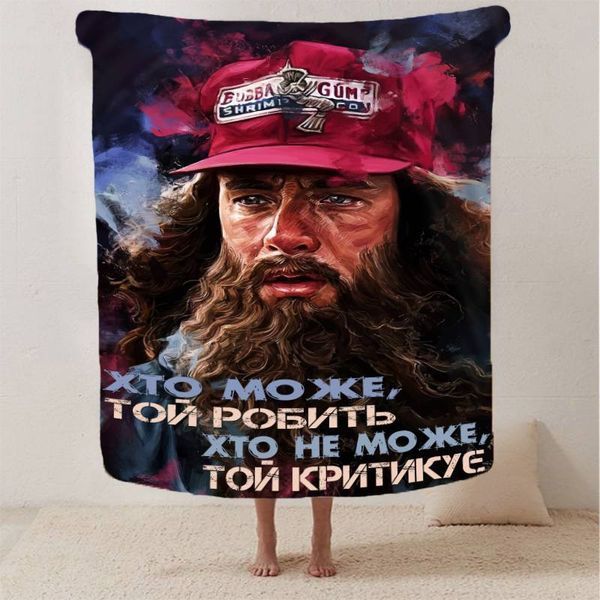 Плед 3D мотиваційний "Хто може той робить" 12941 160х200 см 1902684559 фото